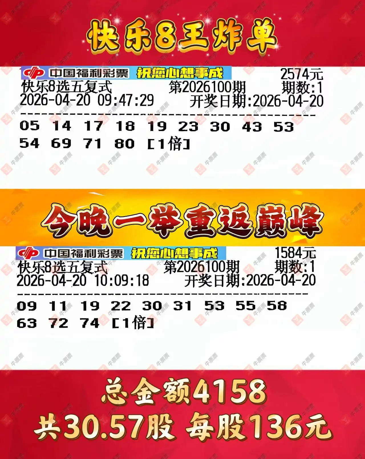 [����8] 26100�ڣ�һ�Ų�Ʊ��ǧ����ܣ�781 / ����:ĺ������ / ����ID:1246449