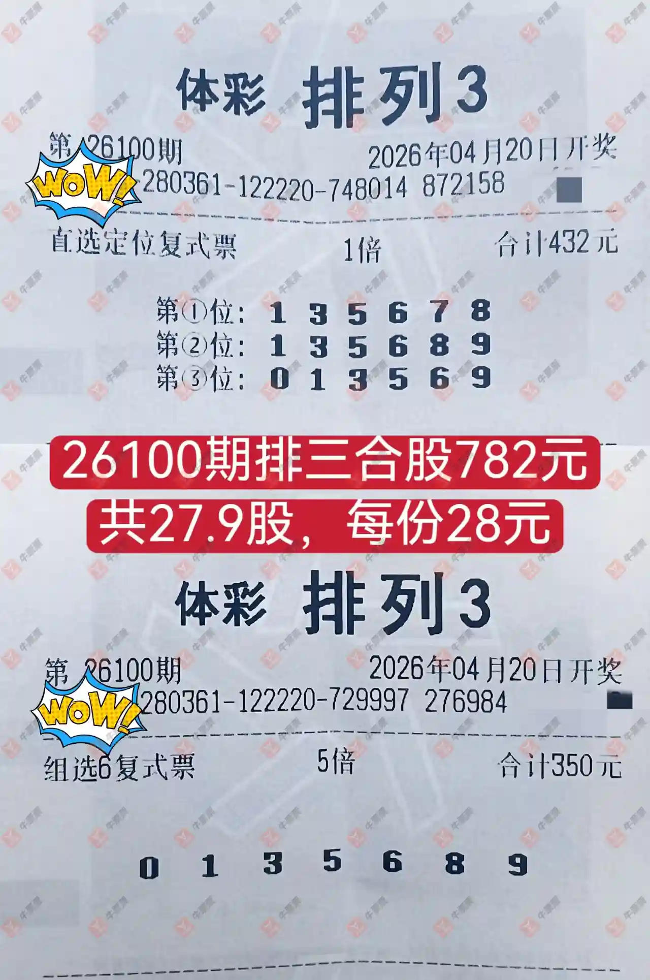 [������] 26100�ڣ�����˼ά ʵƱ�ο�806 / ����:����˼ά / ����ID:1246441