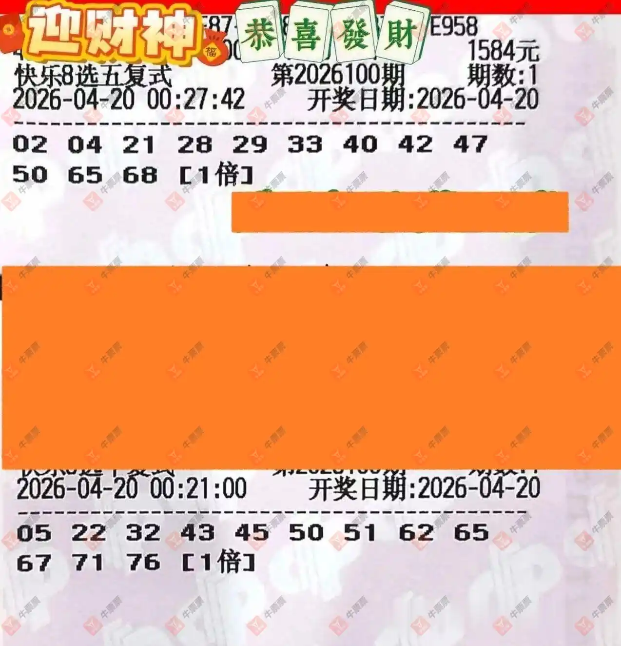 [����8] 26100�ڣ��û�9153����ɹƱ259 / ����:�û�9153 / ����ID:1246513