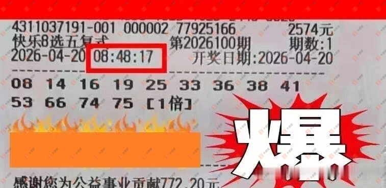 [����8] 26100�ڣ��û�9153����ɹƱ547 / ����:�û�9153 / ����ID:1246513