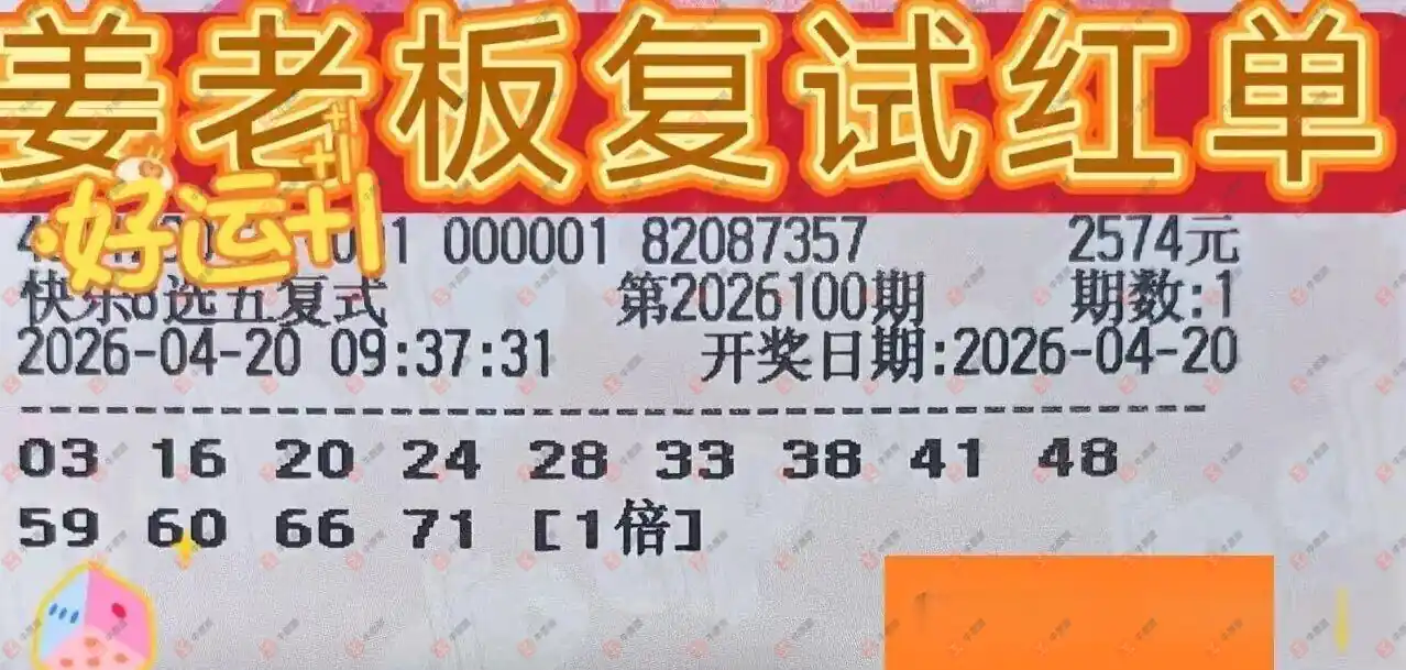 [����8] 26100�ڣ��û�9153����ɹƱ609 / ����:�û�9153 / ����ID:1246513