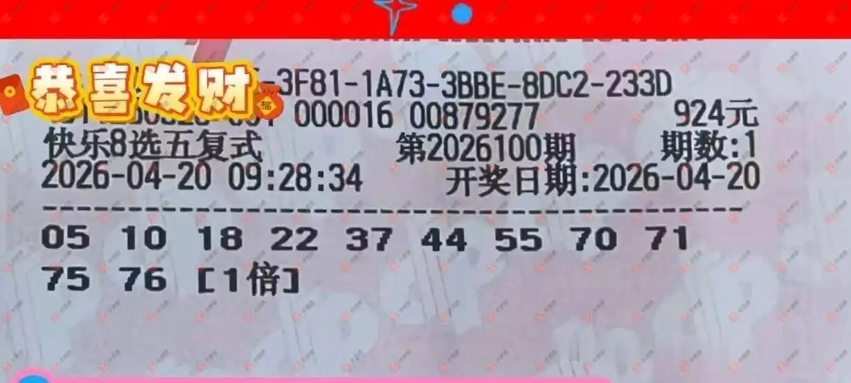 [����8] 26100�ڣ��û�9153����ɹƱ893 / ����:�û�9153 / ����ID:1246513