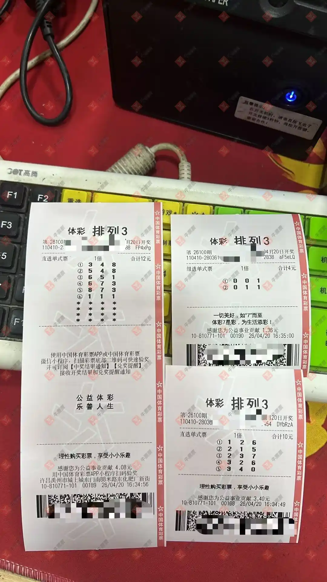 [������] 26100�ڣ���һĨ���� �����ͺ�20 / ����:��һĨ���� / ����ID:1246505