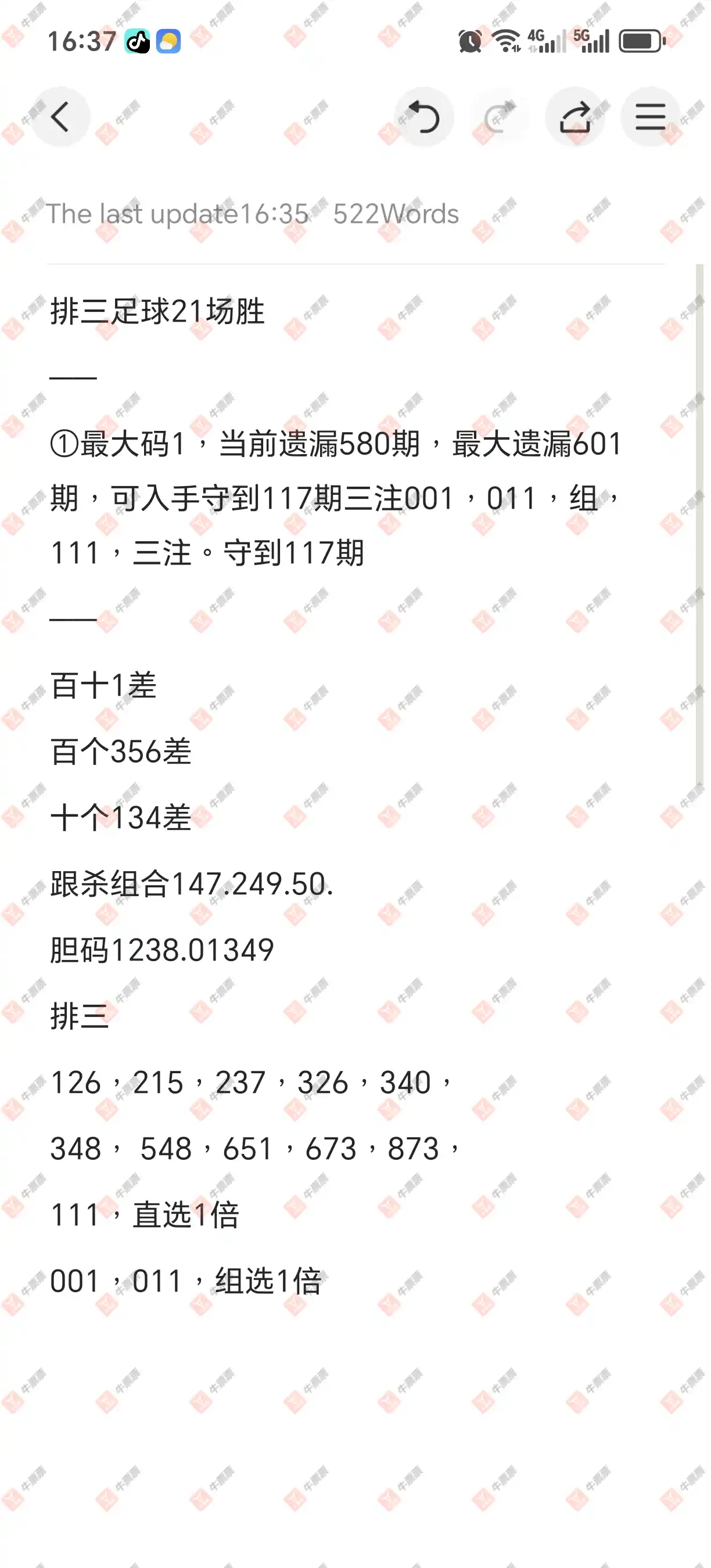 [������] 26100�ڣ���һĨ���� �����ͺ�842 / ����:��һĨ���� / ����ID:1246505