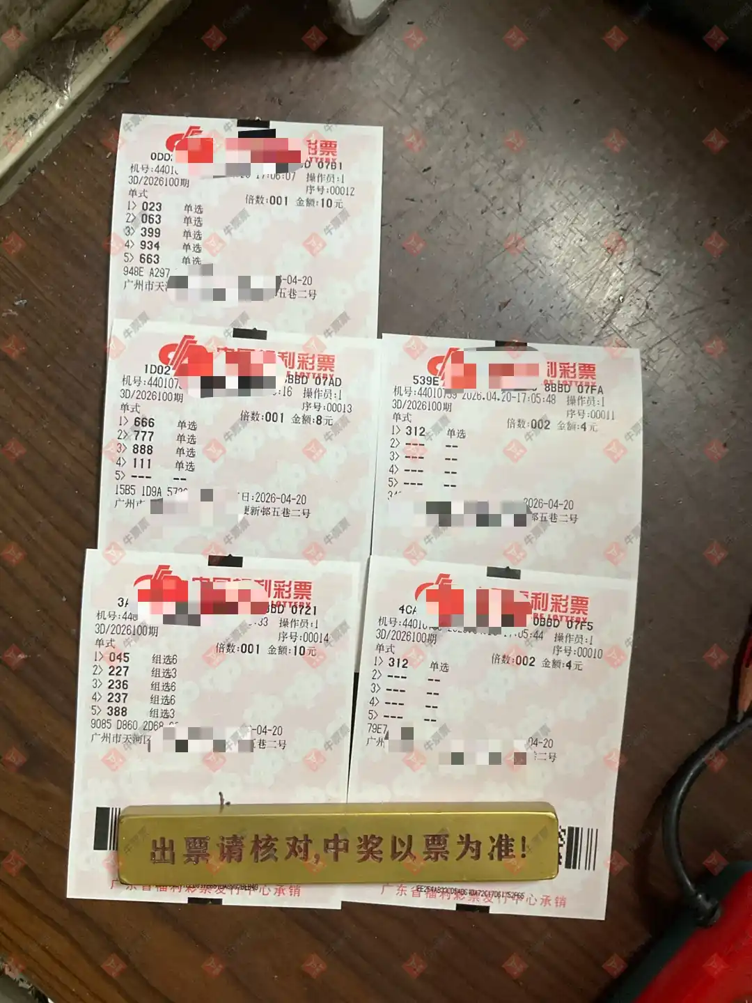 [����3D] 26100�ڣ�������_724825����ɹƱ878 / ����:������_724825 / ����ID:1246509