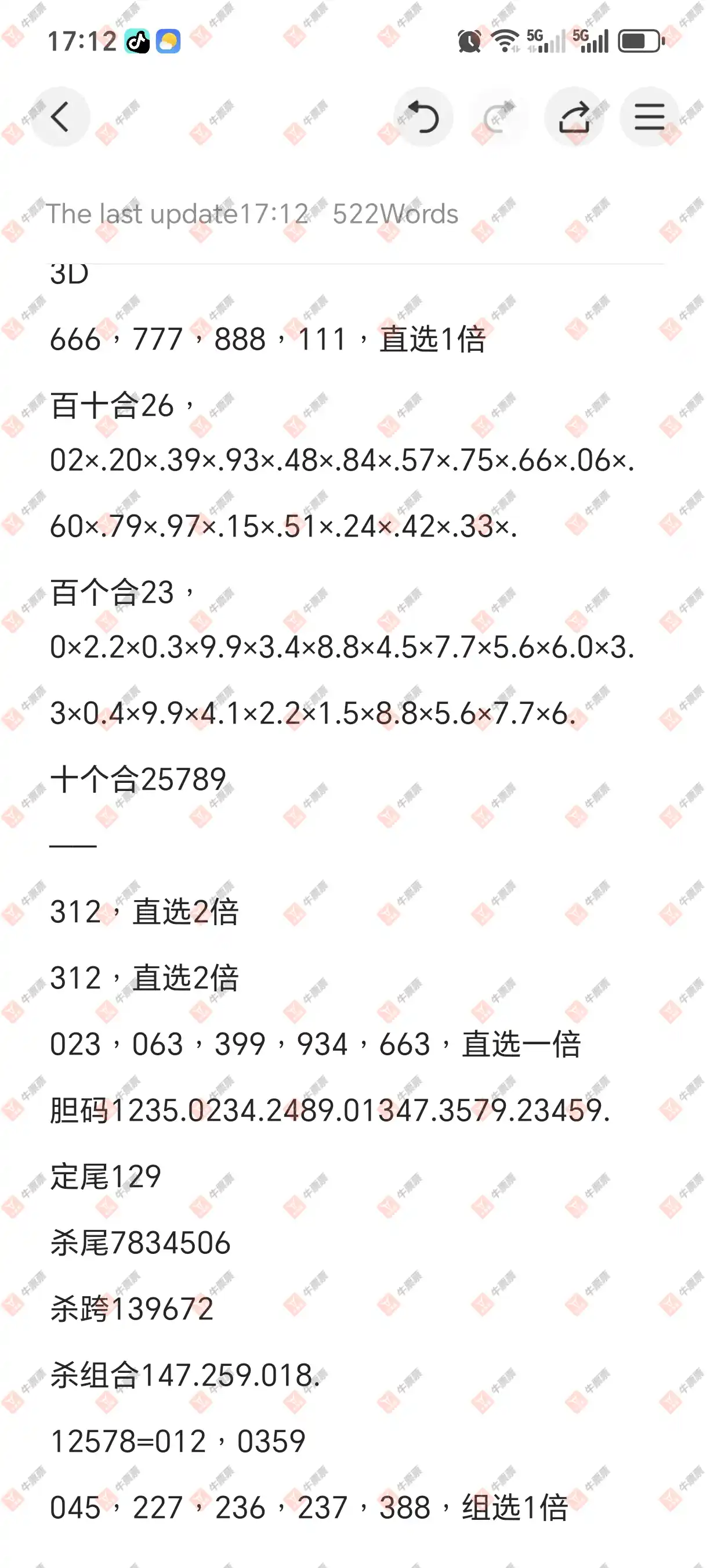 [����3D] 26100�ڣ�������_724825����ɹƱ156 / ����:������_724825 / ����ID:1246509