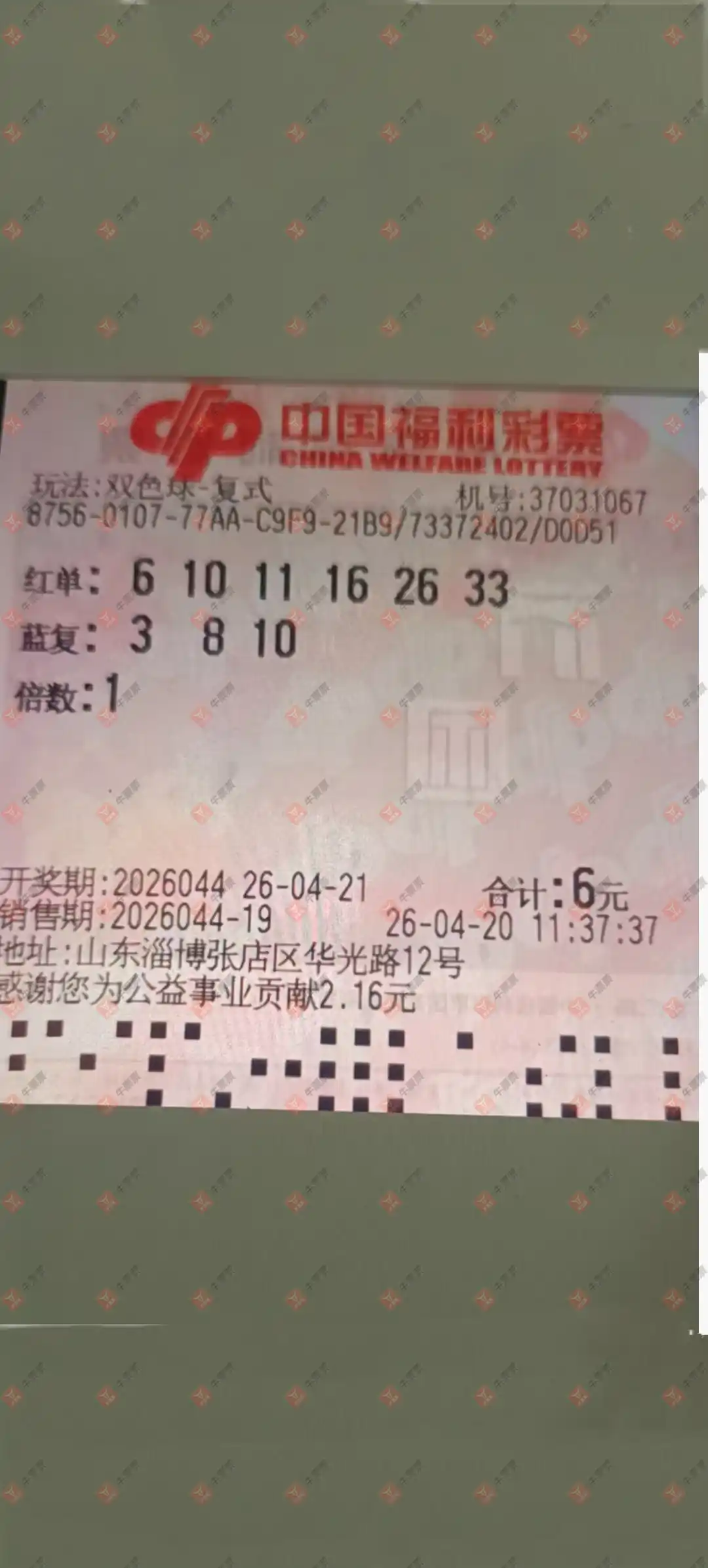 [˫ɫ��] 26044�ڣ�ĺ���������ɹƱ294 / ����:ĺ������ / ����ID:1246511