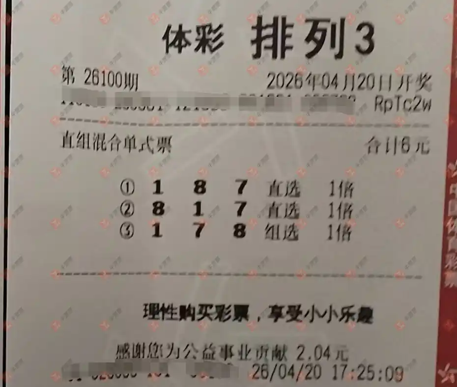 [������] 26100�ڣ����Ľ��� ���鵥ѡ817 / ����:���Ľ��� / ����ID:1246503