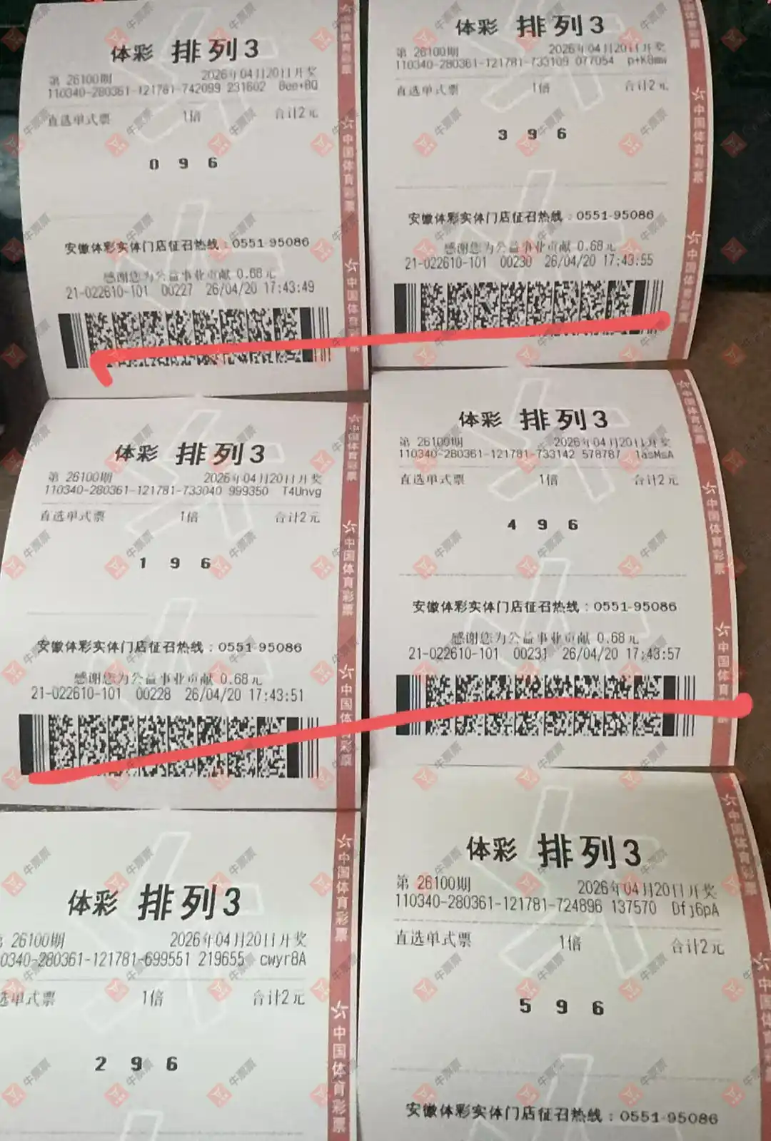 [������] 26100�ڣ�������̦ ����:01269/56789987 / ����:������̦ / ����ID:1246501