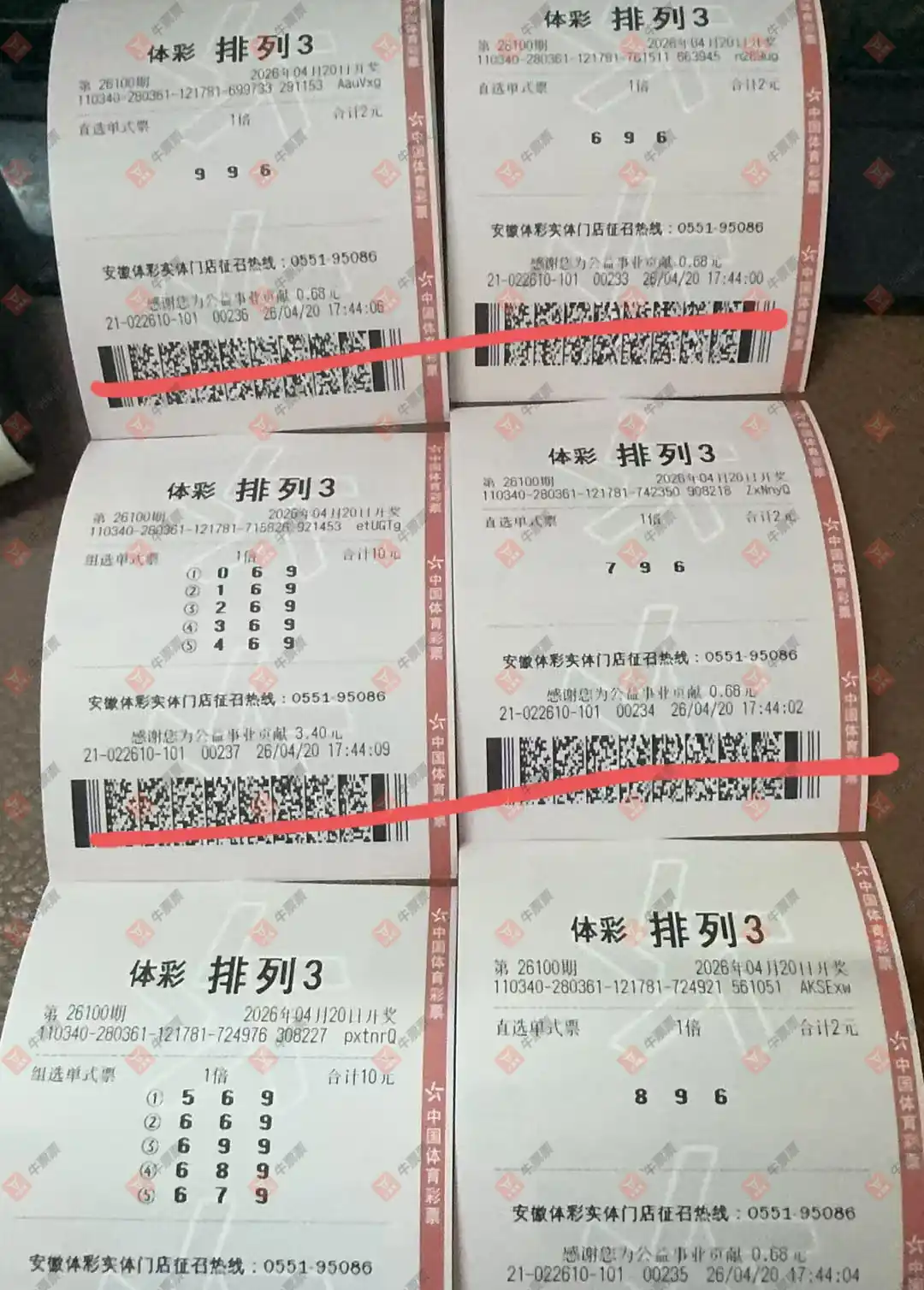 [������] 26100�ڣ�������̦ ����:01269/56789905 / ����:������̦ / ����ID:1246501