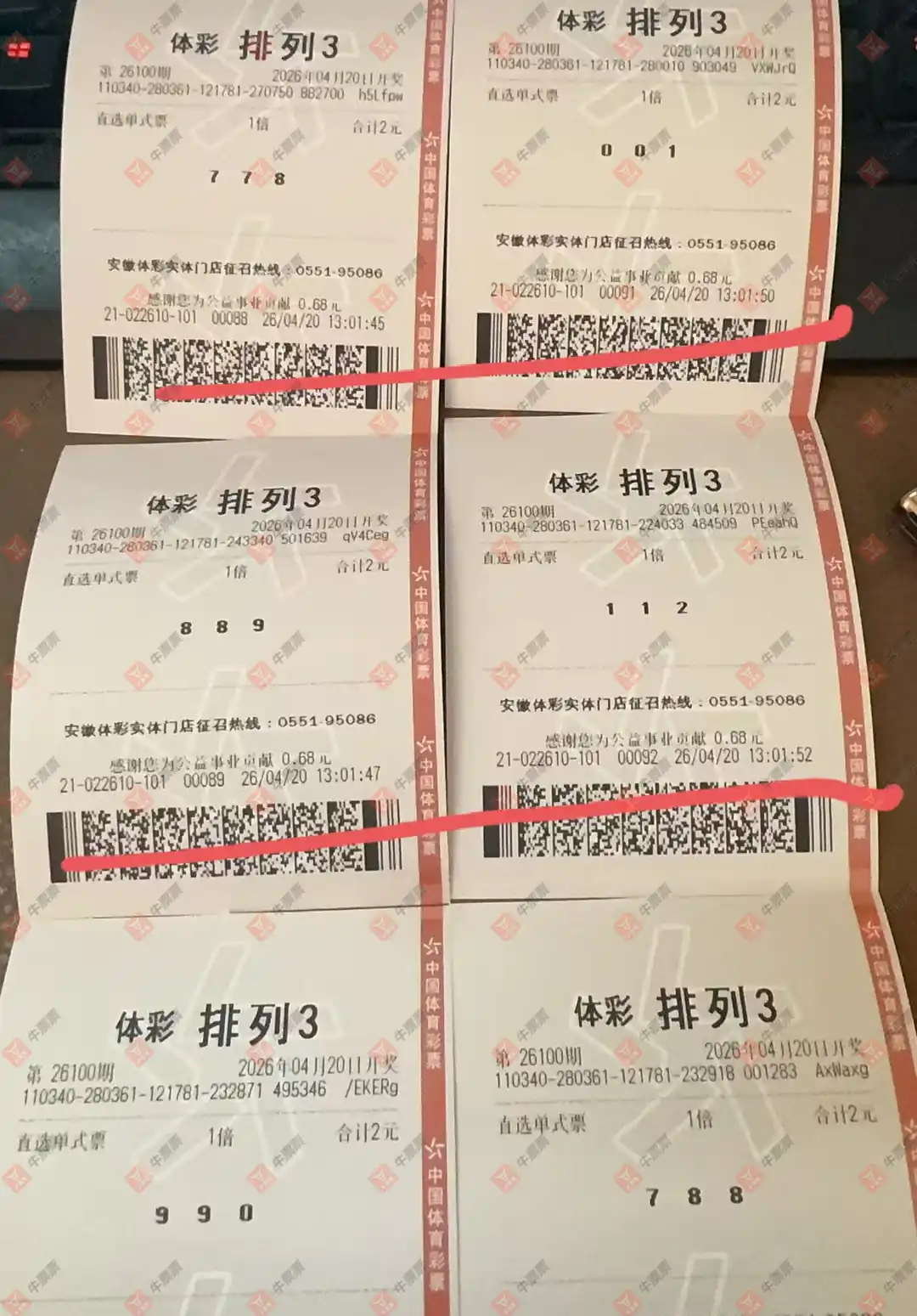 [������] 26100�ڣ�������̦ ����:01269/56789620 / ����:������̦ / ����ID:1246501