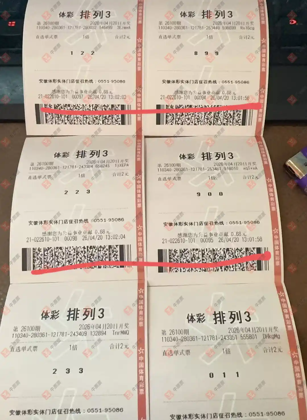 [������] 26100�ڣ�������̦ ����:01269/56789483 / ����:������̦ / ����ID:1246501