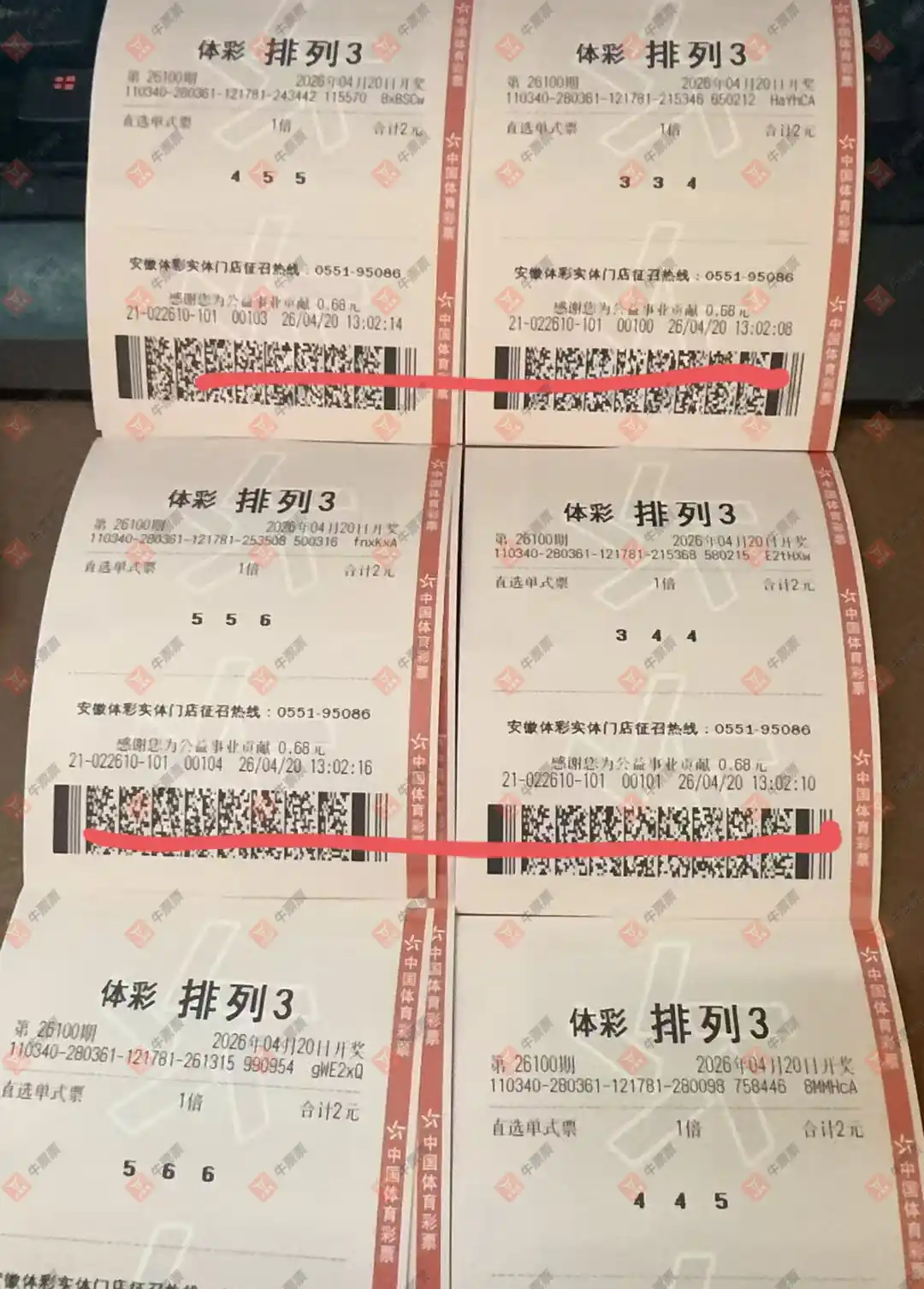 [������] 26100�ڣ�������̦ ����:01269/56789772 / ����:������̦ / ����ID:1246501