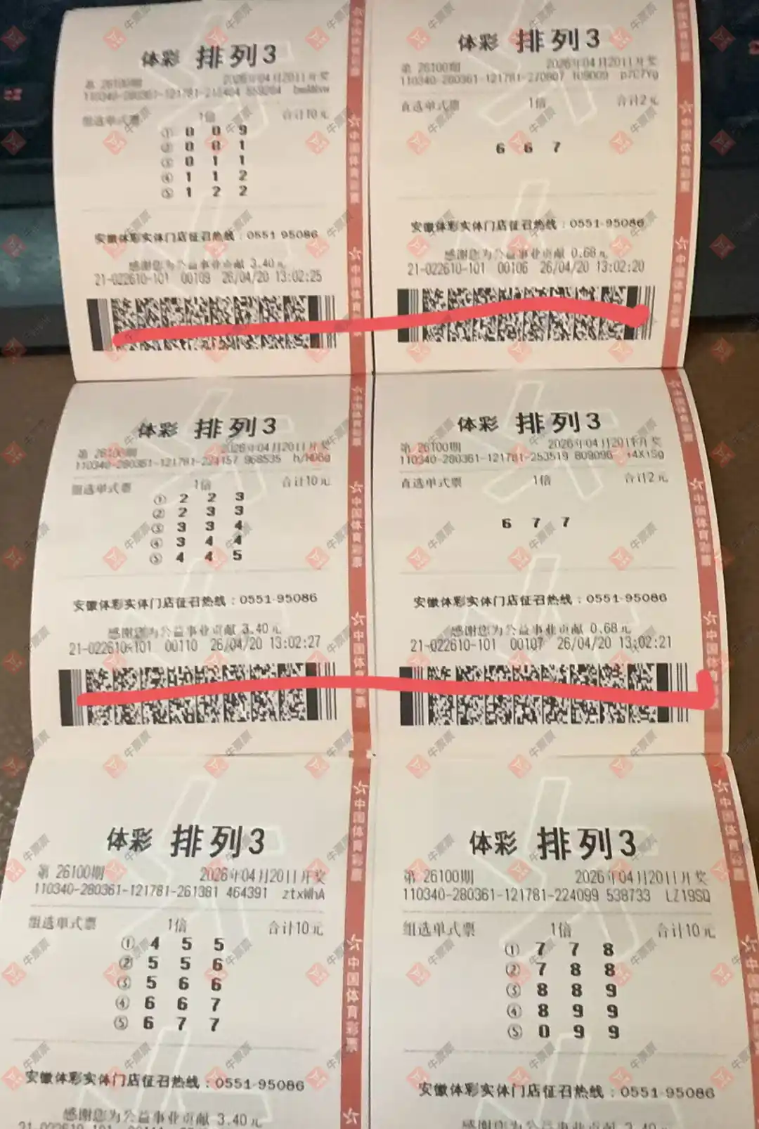 [������] 26100�ڣ�������̦ ����:01269/5678952 / ����:������̦ / ����ID:1246501