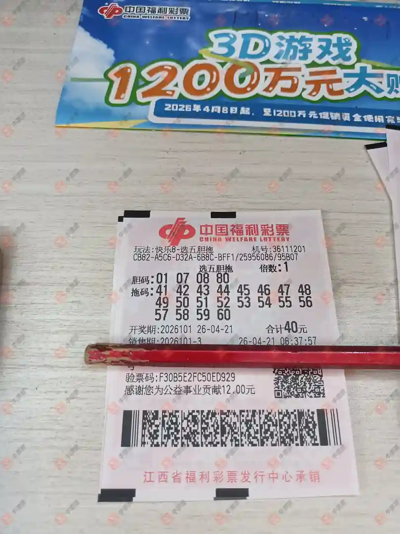 [����8] 26101�ڣ���ѡһע�����������532 / ����:֪ʶ̽���� / ����ID:1246917