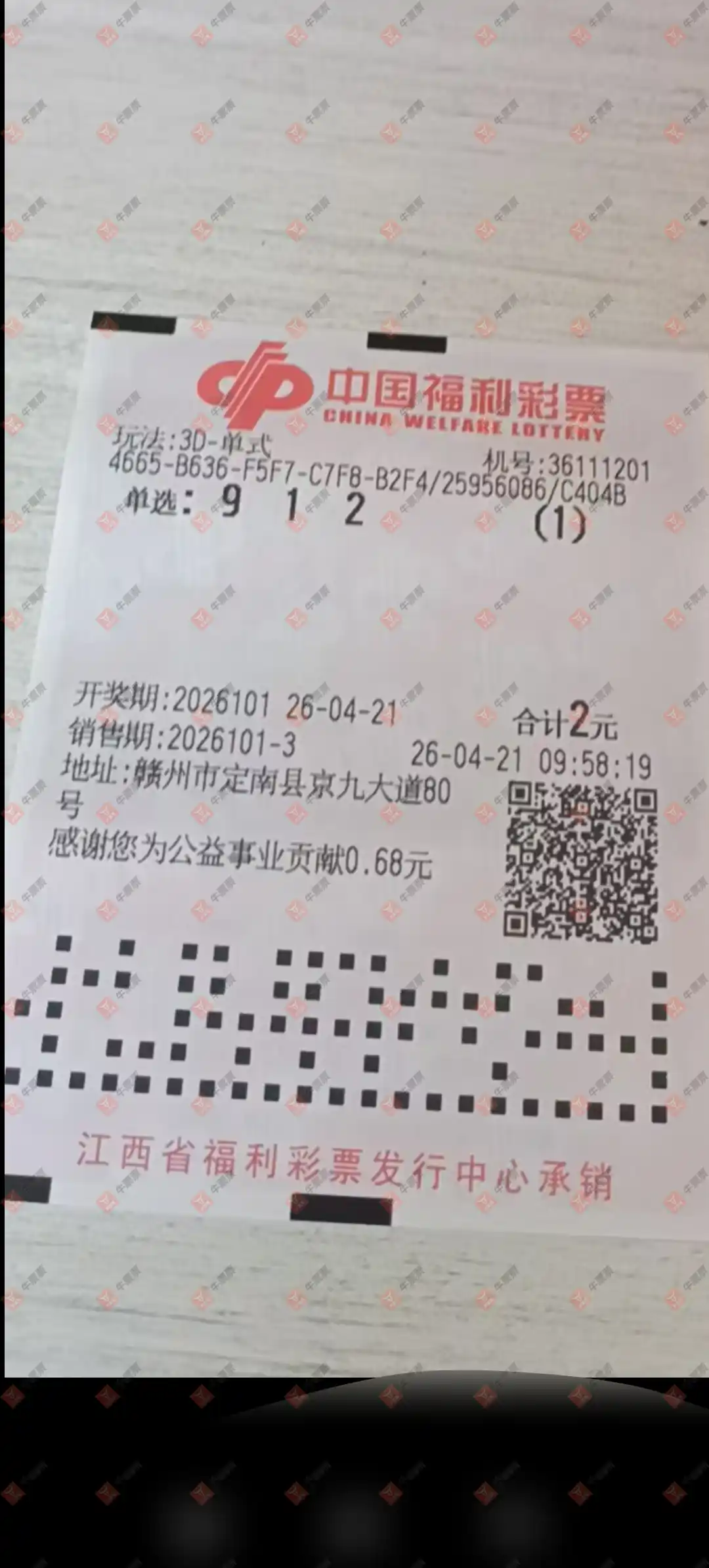 [����3D] 26101�ڣ�֪ʶ̽���߽���ɹƱ399 / ����:֪ʶ̽���� / ����ID:1246907