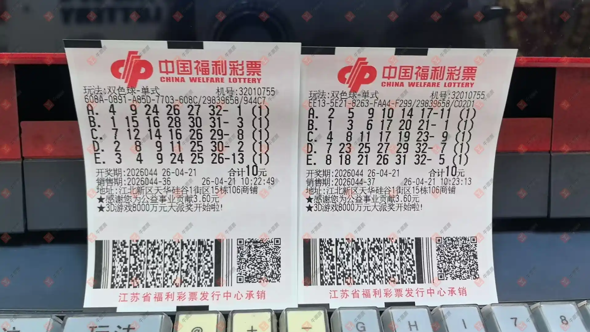 [˫ɫ��] 26044�ڣ���һĨ���ⵥʽ520 / ����:��һĨ���� / ����ID:1246914