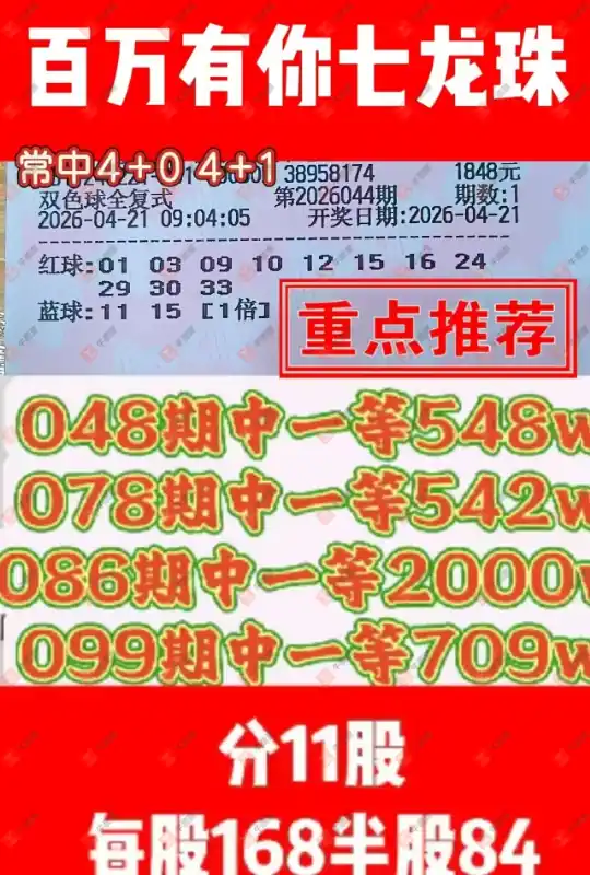 [˫ɫ��] 26044�ڣ����Ľ��Ǻ츴ʽ679 / ����:���Ľ��� / ����ID:1246912