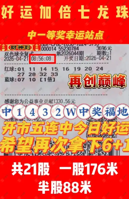 [˫ɫ��] 26044�ڣ����Ľ��Ǻ츴ʽ845 / ����:���Ľ��� / ����ID:1246912