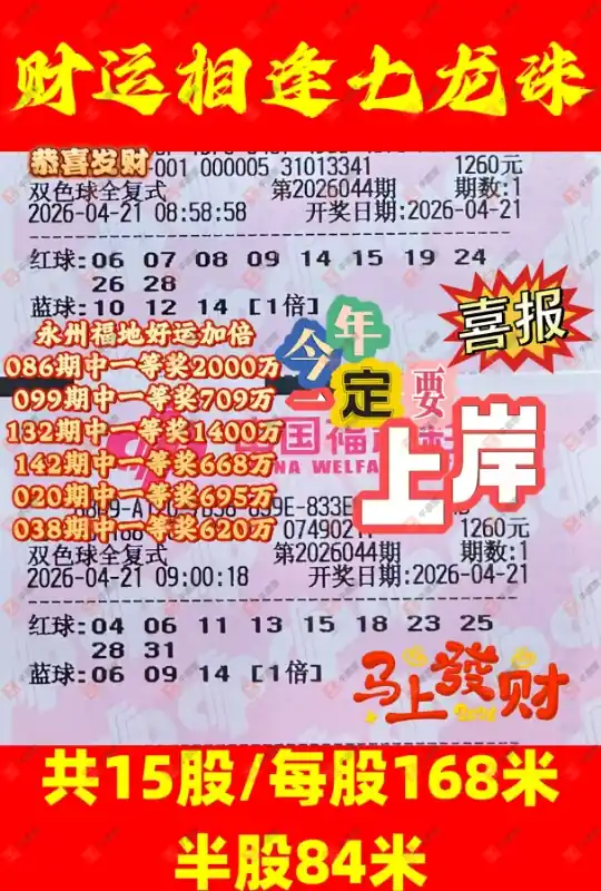 [˫ɫ��] 26044�ڣ����Ľ��Ǻ츴ʽ838 / ����:���Ľ��� / ����ID:1246912