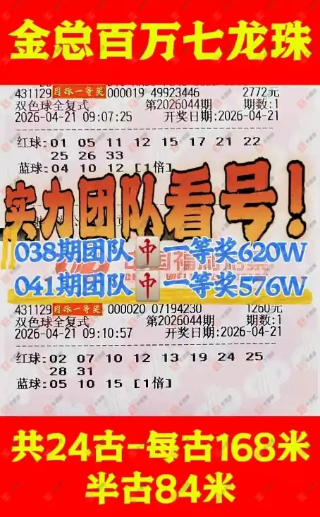 [˫ɫ��] 26044�ڣ����Ľ��Ǻ츴ʽ278 / ����:���Ľ��� / ����ID:1246912