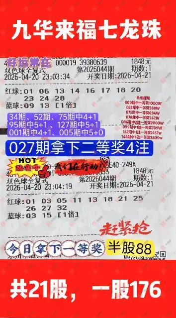 [˫ɫ��] 26044�ڣ����Ľ��Ǻ츴ʽ462 / ����:���Ľ��� / ����ID:1246912