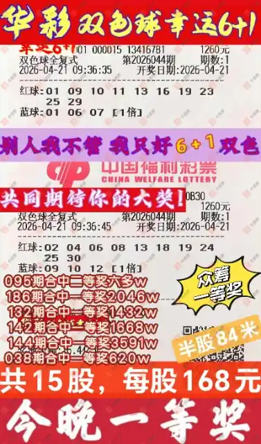 [˫ɫ��] 26044�ڣ�������̦ȫ��ʽ458 / ����:������̦ / ����ID:1246910