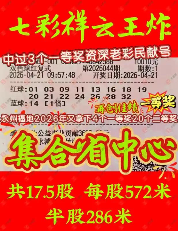 [˫ɫ��] 26044�ڣ�������̦ȫ��ʽ811 / ����:������̦ / ����ID:1246910