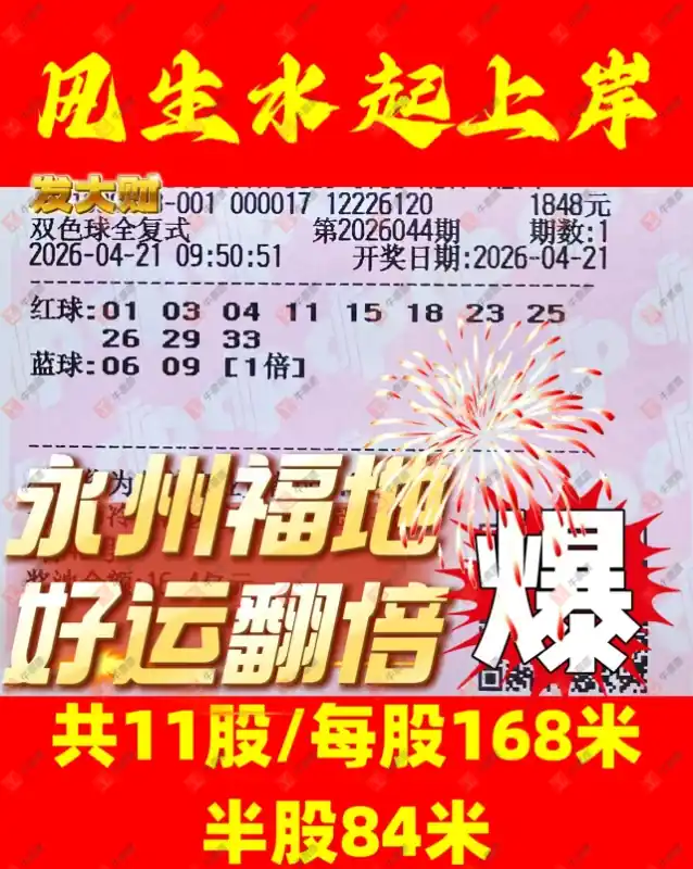 [˫ɫ��] 26044�ڣ�������̦ȫ��ʽ822 / ����:������̦ / ����ID:1246910