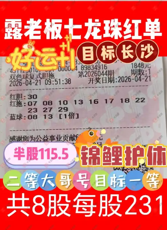 [˫ɫ��] 26044�ڣ�������̦ȫ��ʽ825 / ����:������̦ / ����ID:1246910