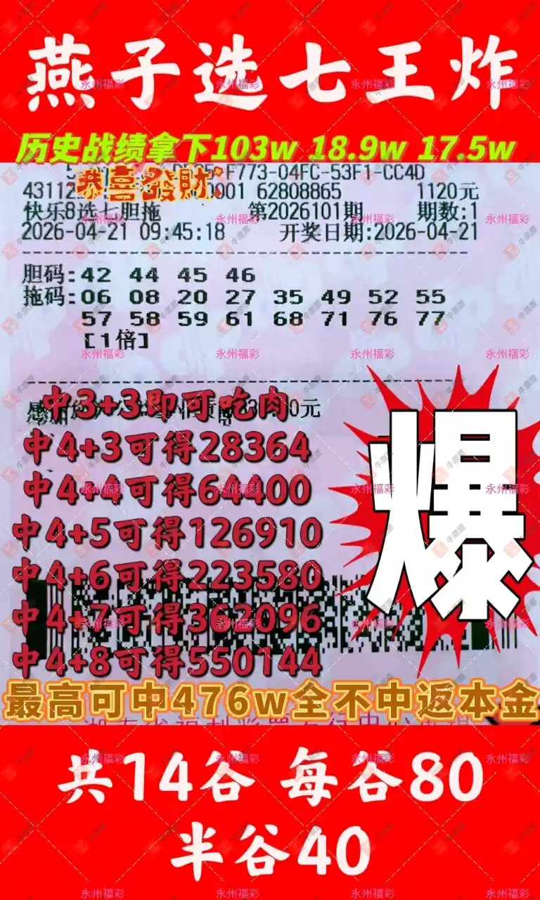 [����8] 26101�ڣ�����8��ҷ�����ѡ����п⡱459 / ����:��ľ΢�� / ����ID:1247024