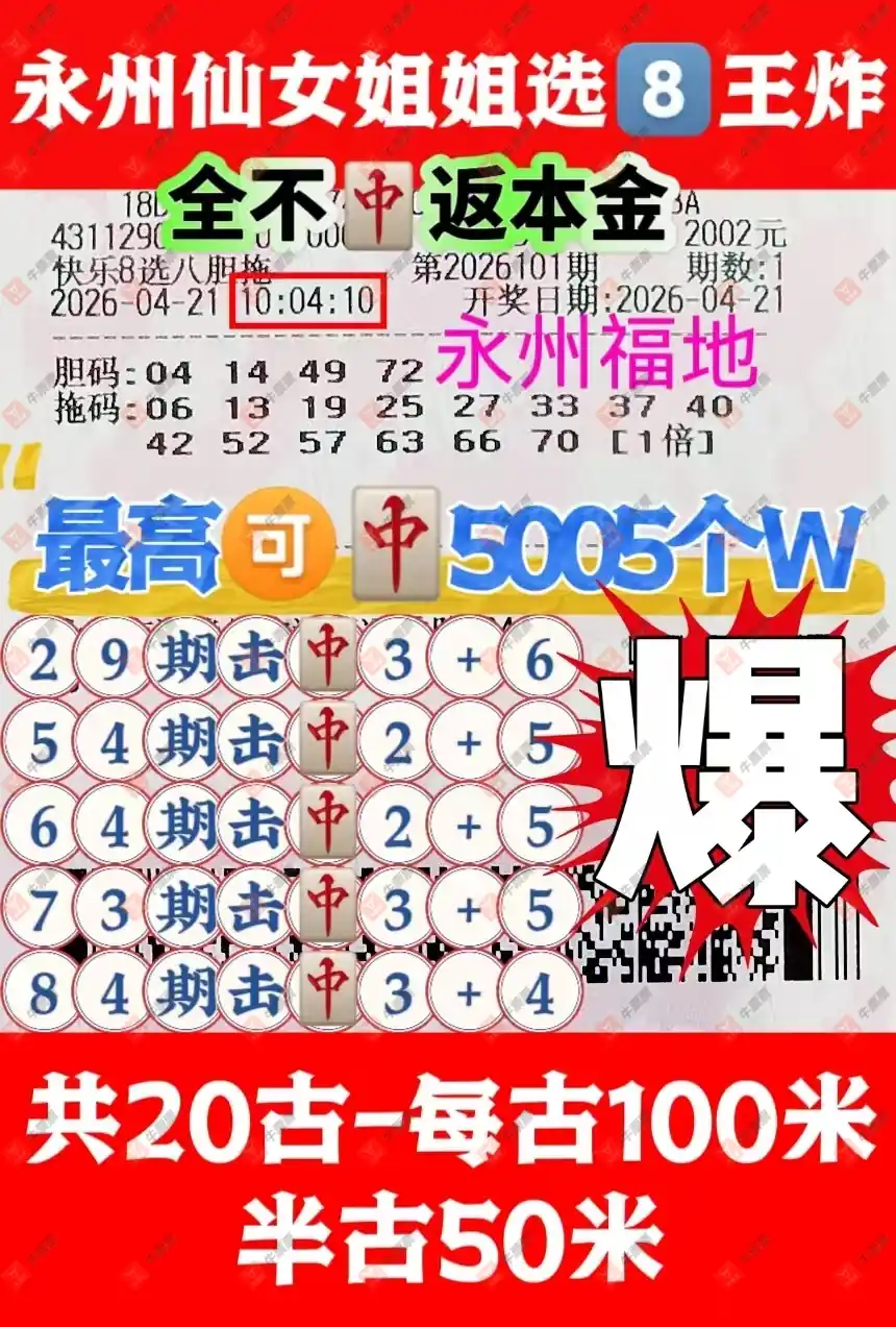 [����8] 26101�ڣ�����8��ҷ�����ѡ����п⡱370 / ����:��ľ΢�� / ����ID:1247024