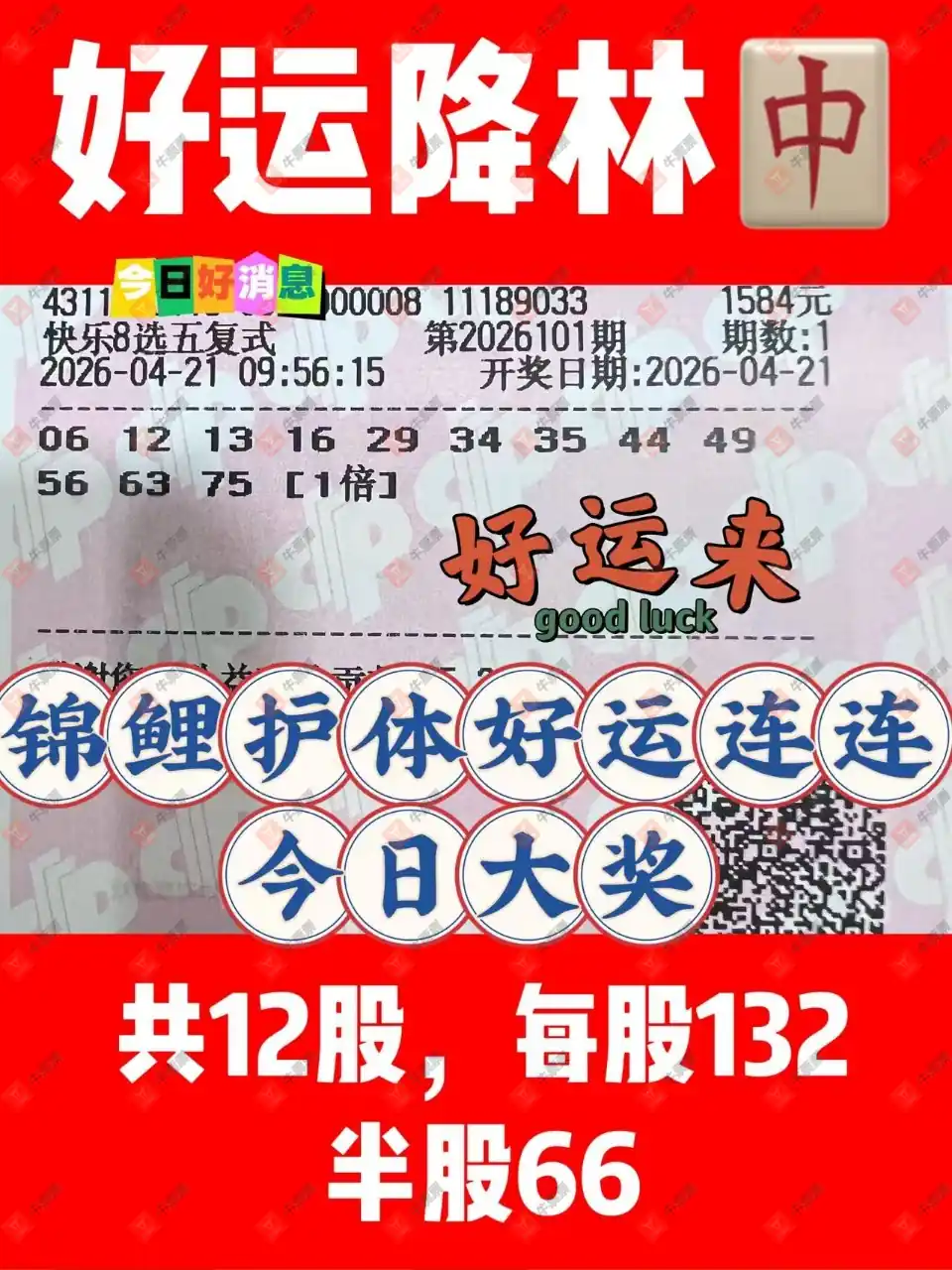 [����8] 26101�ڣ�����8��һ�ʽ�����564 / ����:���Ľ��� / ����ID:1247023