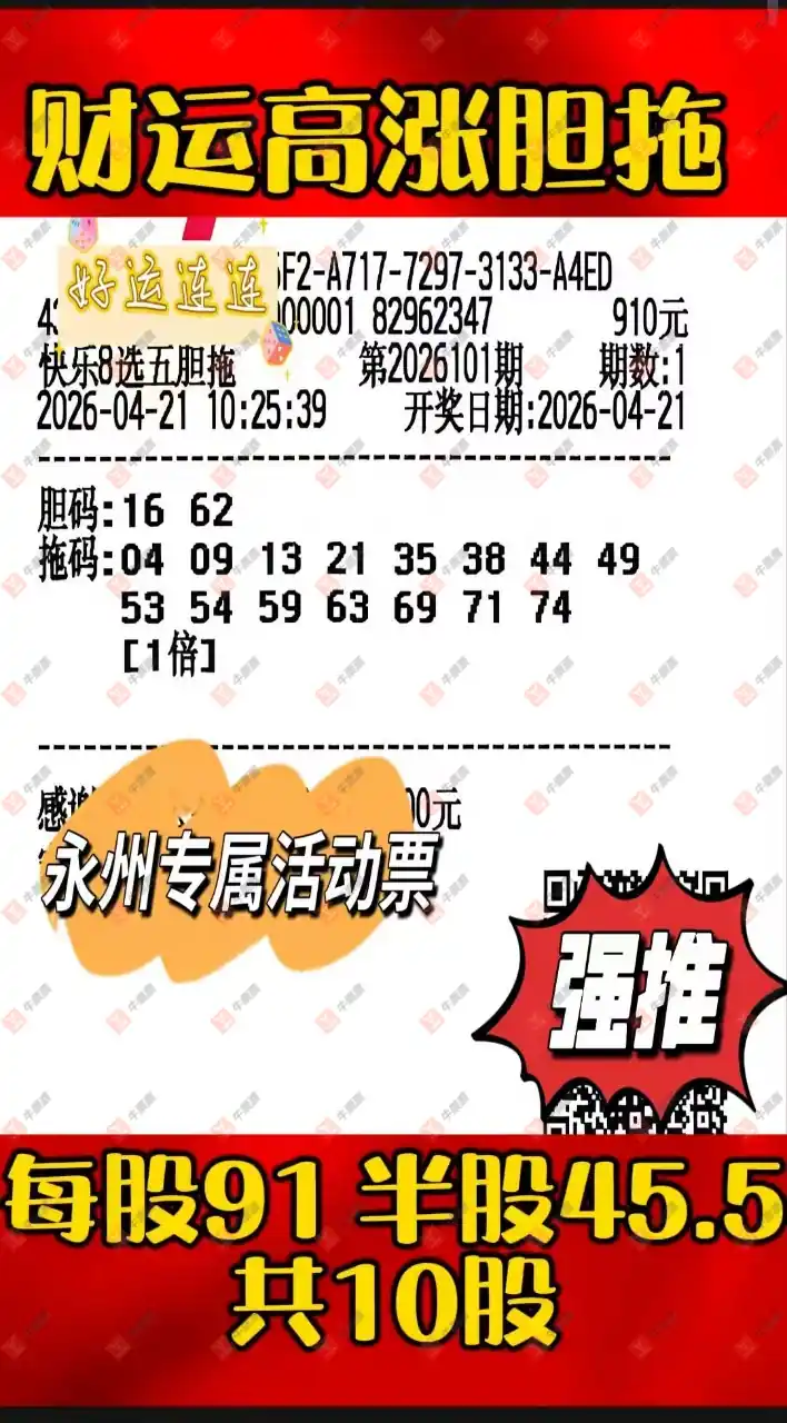 [����8] 26101�ڣ�����8��һ�ʽ�����986 / ����:���Ľ��� / ����ID:1247023