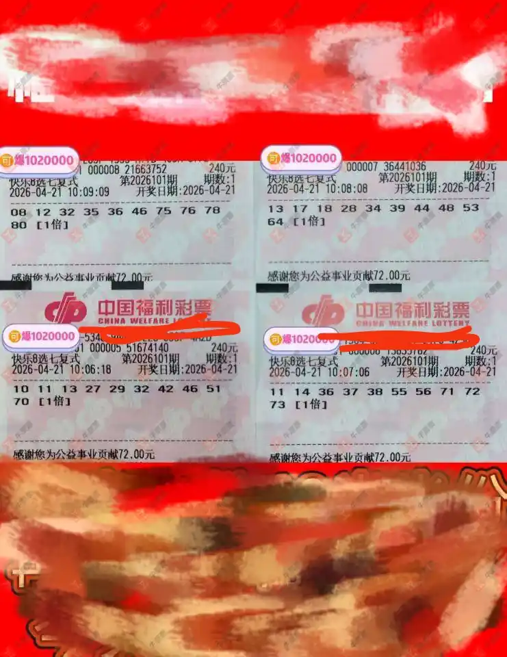 [����8] 26101�ڣ�ɹƱ��ɹ����������һ�룡44 / ����:�λس��� / ����ID:1247022