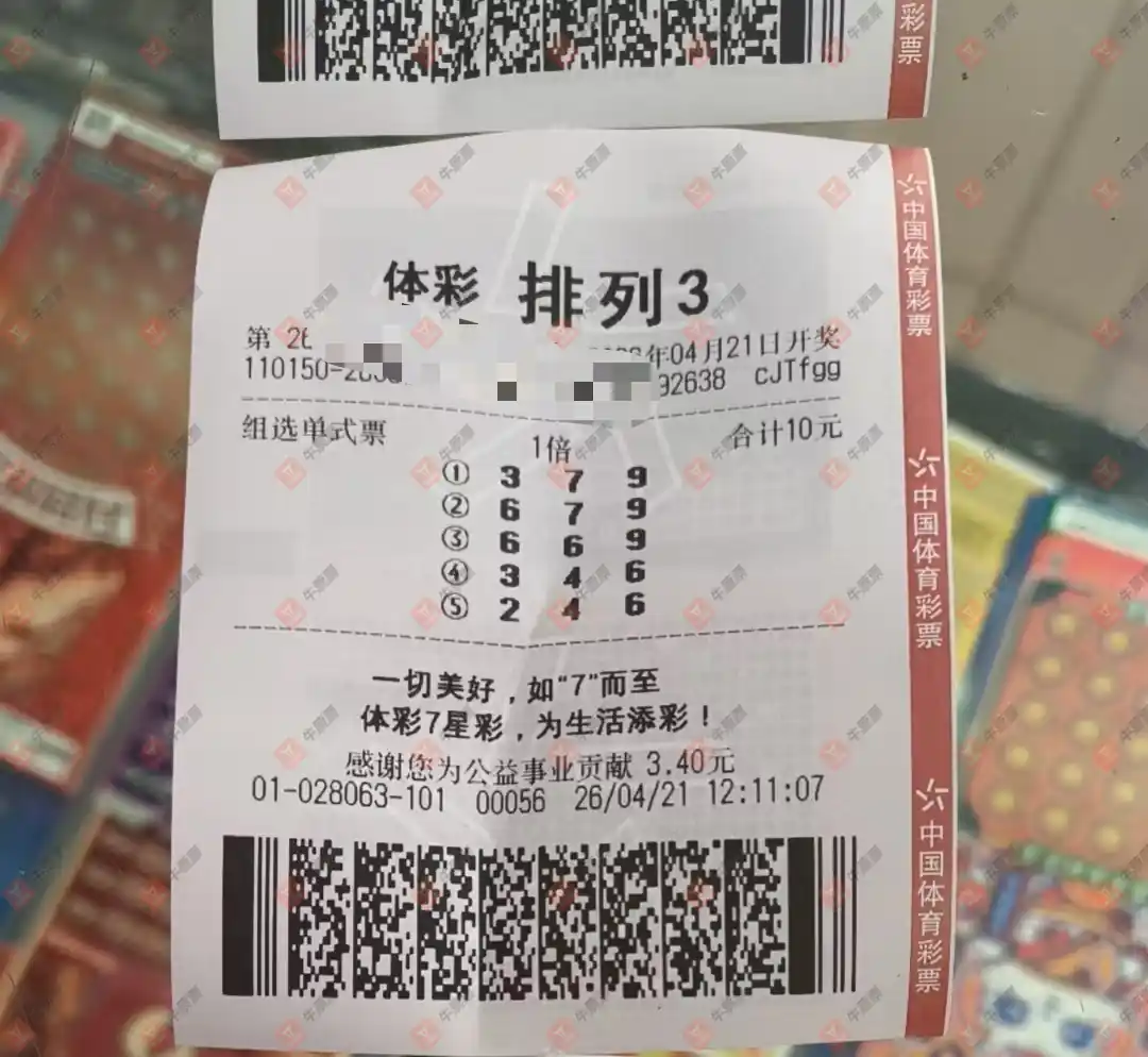 [������] 26101�ڣ�����׷��193 / ����:���Ľ��� / ����ID:1247009