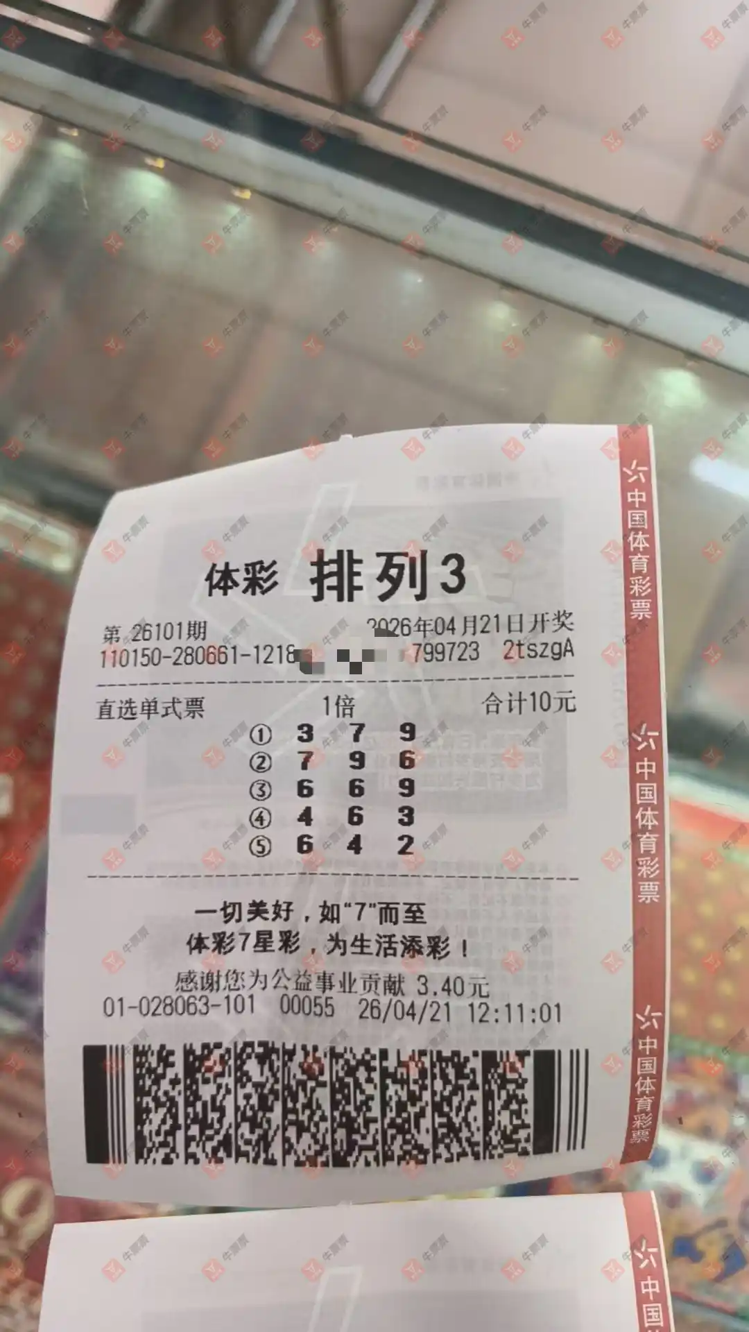 [������] 26101�ڣ�����׷��29 / ����:���Ľ��� / ����ID:1247009