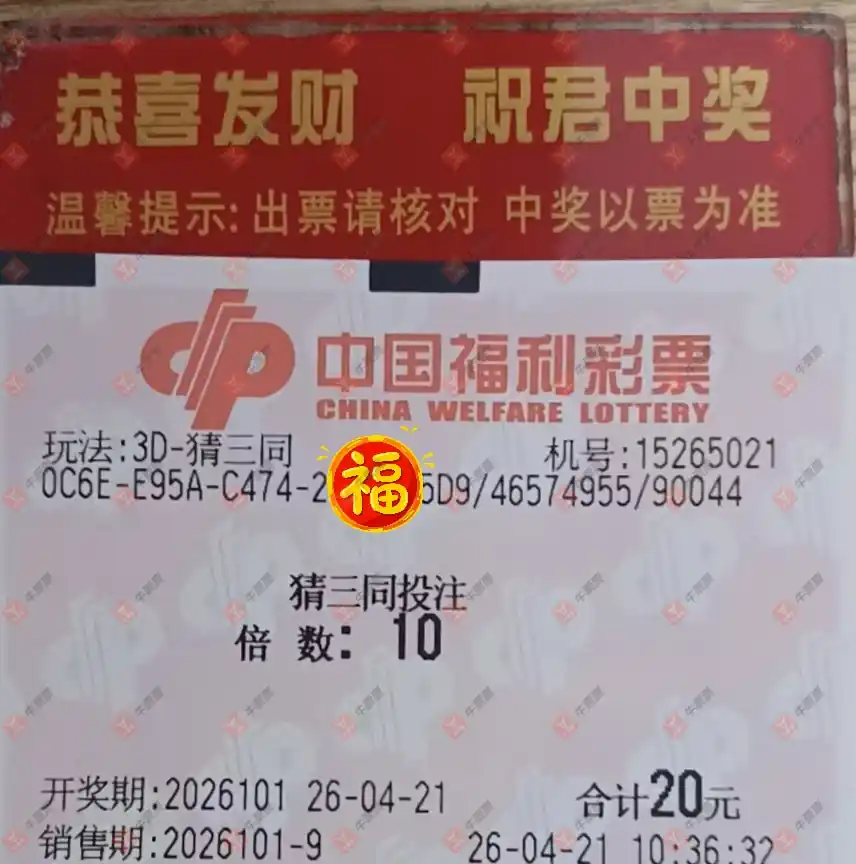 [����3D] 26101�ڣ���ľ΢�����ɹƱ218 / ����:��ľ΢�� / ����ID:1247014