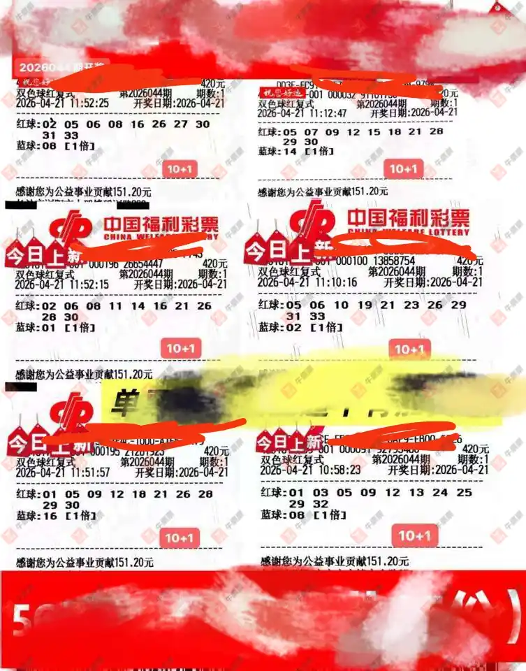 [˫ɫ��] 26044�ڣ���Ʊ���ϴ������ɹƱ19 / ����:��Ʊ���ϴ��� / ����ID:1247017