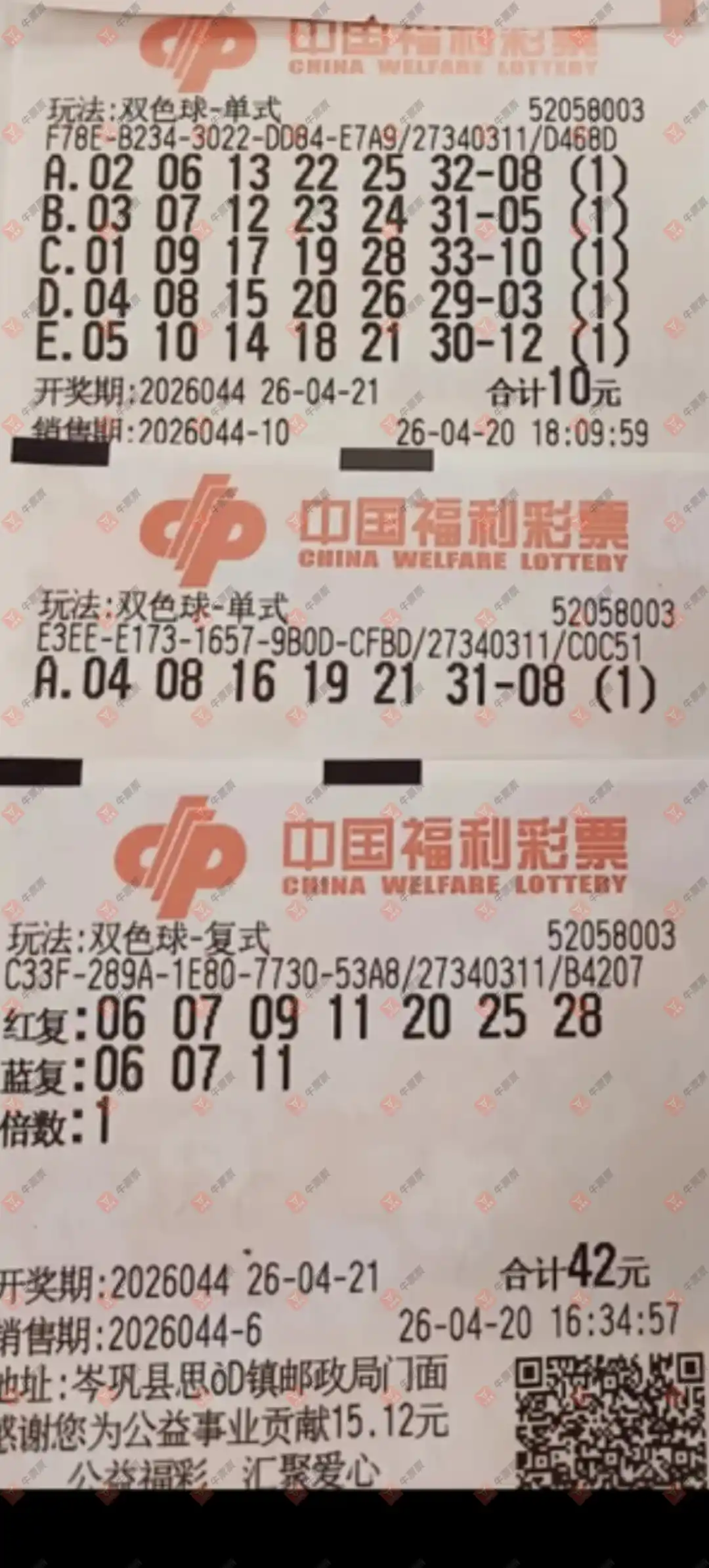 [˫ɫ��] 26044�ڣ��û�9153����ɹƱ982 / ����:�û�9153 / ����ID:1247015