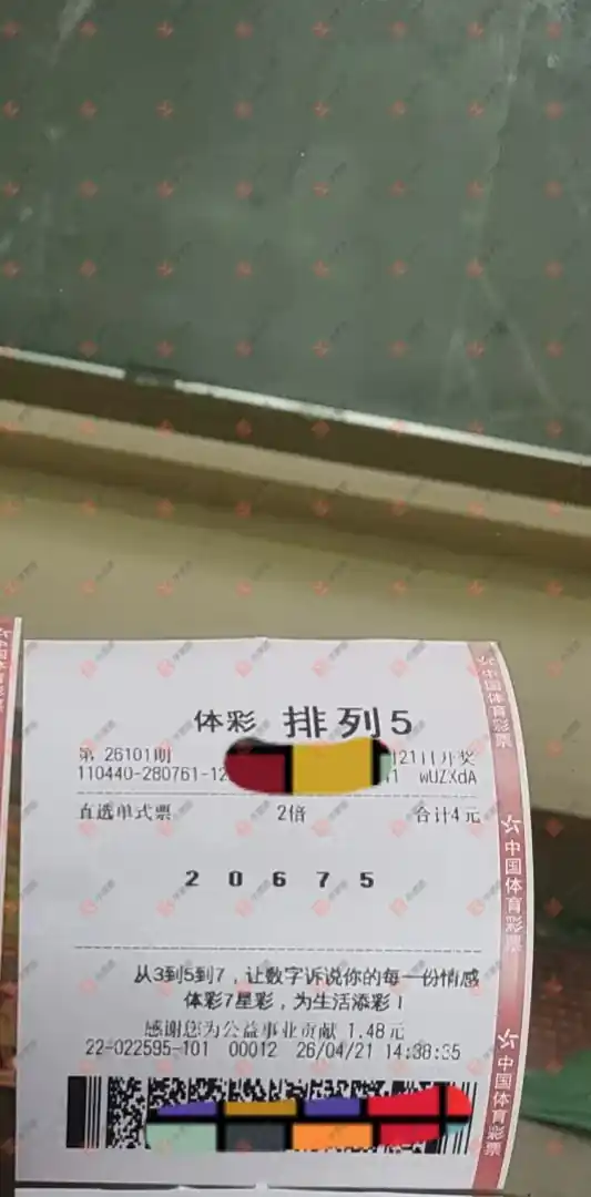 [������] 26101�ڣ���Ʊ���ϴ������ɹƱ501 / ����:��Ʊ���ϴ��� / ����ID:1247062