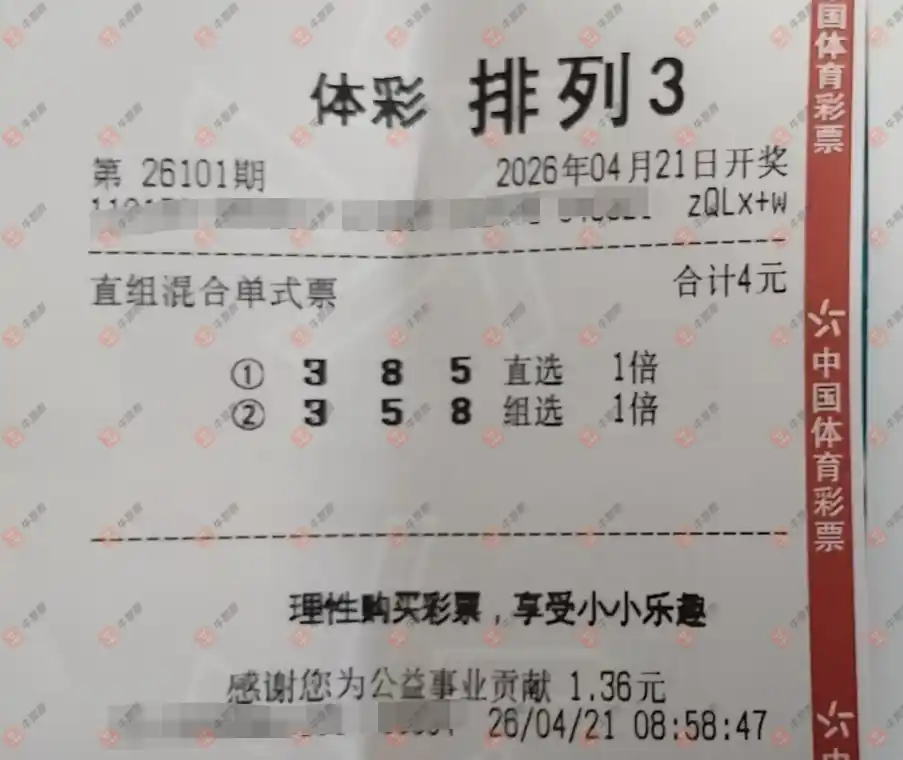 [������] 26101�ڣ�������_724825����ɹƱ948 / ����:������_724825 / ����ID:1247061