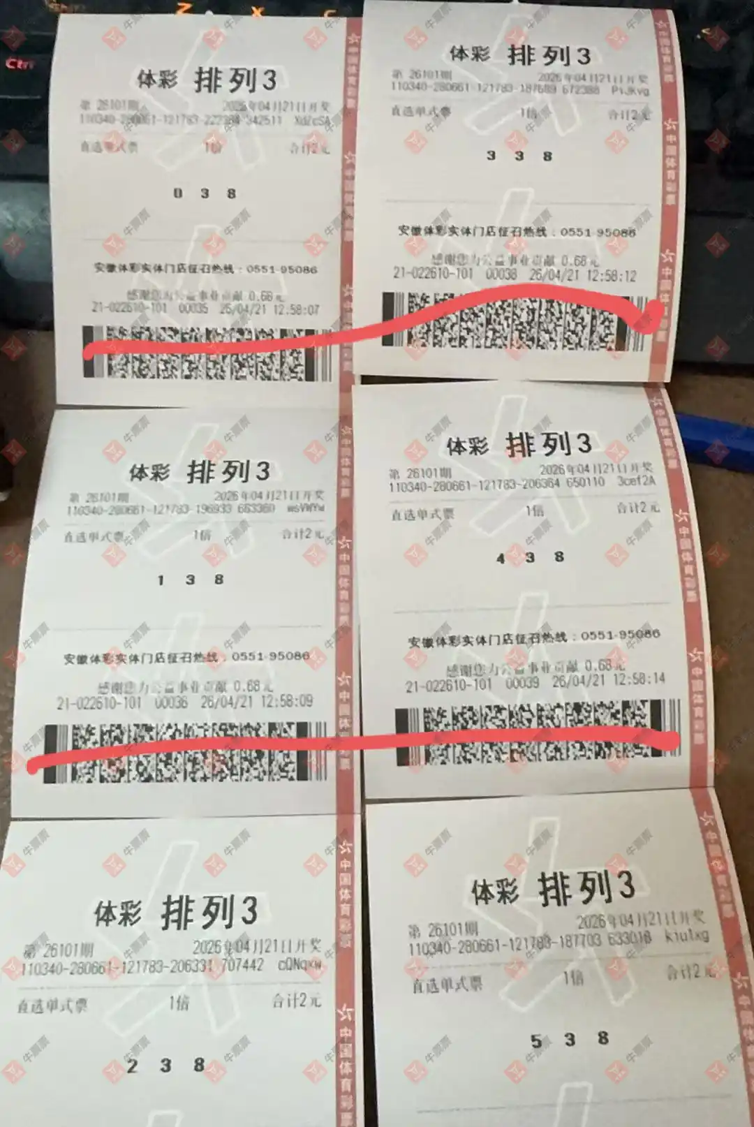 [������] 26101�ڣ��û�9153����ɹƱ48 / ����:�û�9153 / ����ID:1247060