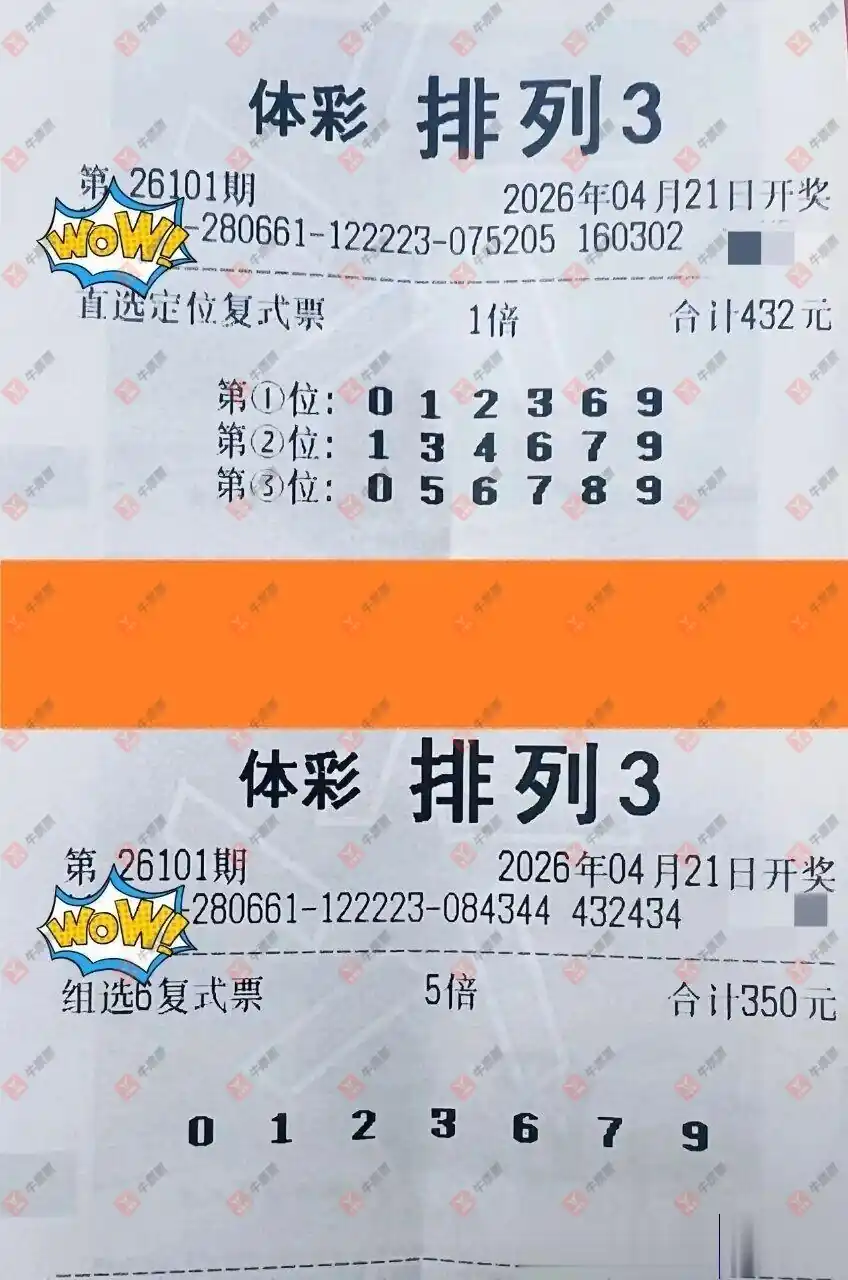 [������] 26101�ڣ���һĨ�������ɹƱ898 / ����:��һĨ���� / ����ID:1247059