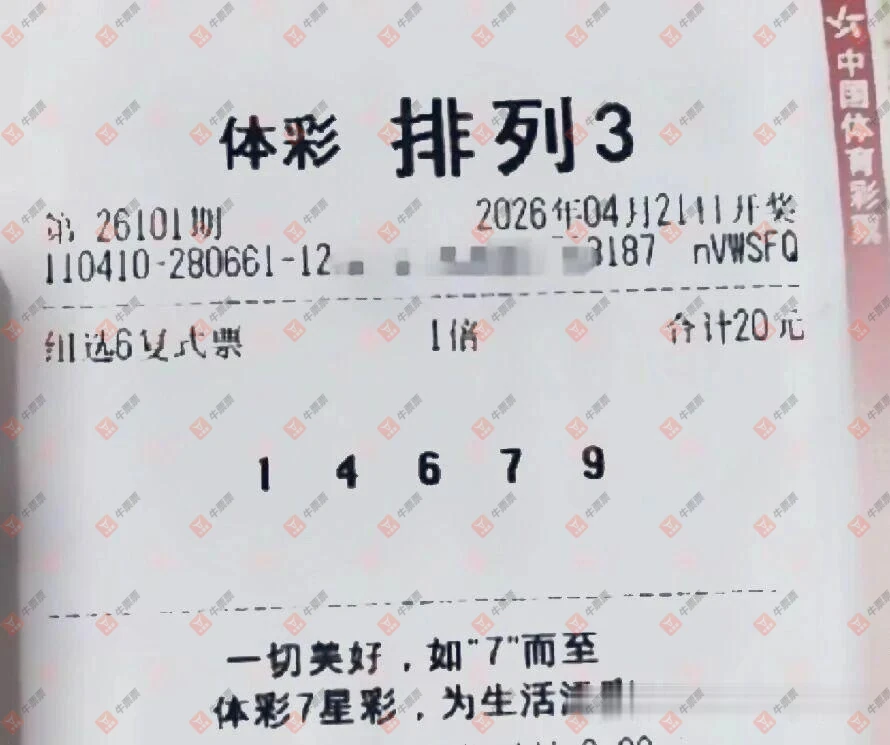 [������] 26101�ڣ���һĨ�������ɹƱ93 / ����:��һĨ���� / ����ID:1247059