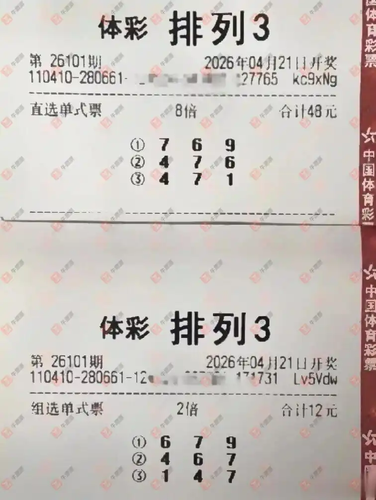 [������] 26101�ڣ���һĨ�������ɹƱ25 / ����:��һĨ���� / ����ID:1247059