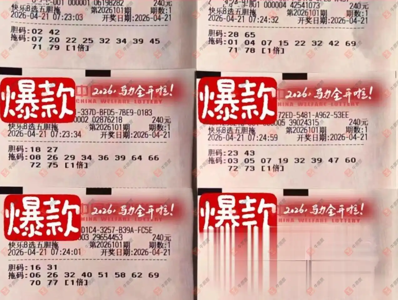 [����8] 26101�ڣ���һĨ�������ɹƱ374 / ����:��һĨ���� / ����ID:1247072