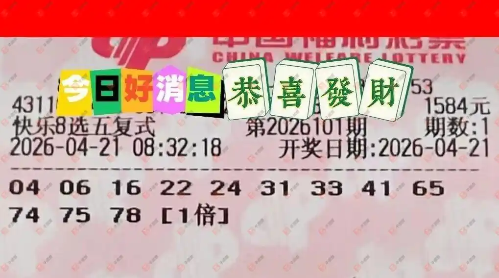 [����8] 26101�ڣ���һĨ�������ɹƱ537 / ����:��һĨ���� / ����ID:1247072