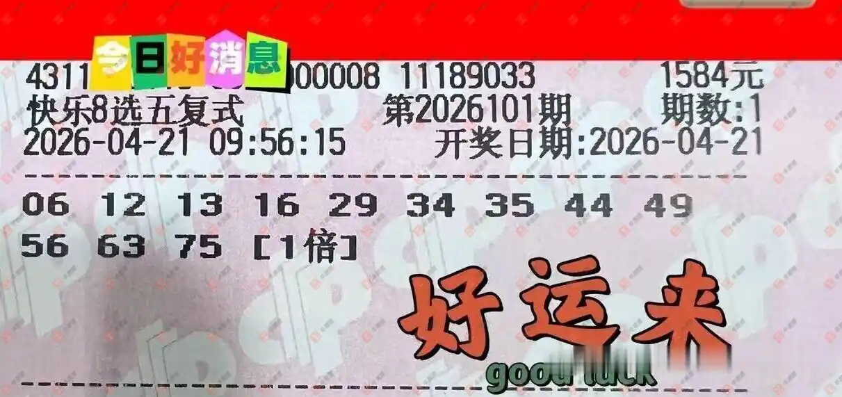 [����8] 26101�ڣ���һĨ�������ɹƱ407 / ����:��һĨ���� / ����ID:1247072