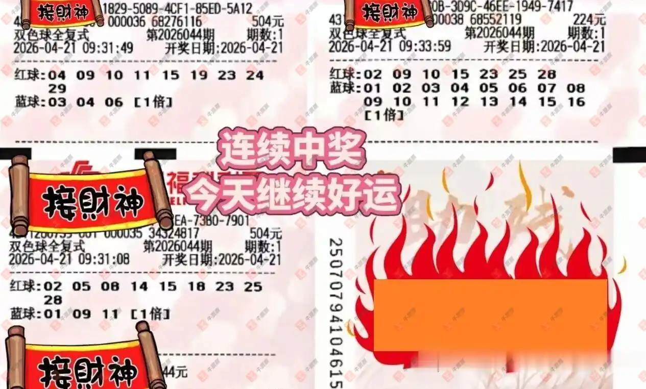 [˫ɫ��] 26044�ڣ�ؼִ�ֿ��ǳ�����ɹƱ190 / ����:ؼִ�ֿ��ǳ� / ����ID:1247071